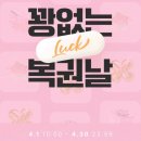 레이디가구 이미지