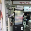 월드컵로 54 횡단보도 옆 | 망원역에서 한강공원가는법(진성만두 후기)