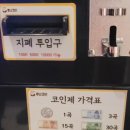 2짱노래연습장 이미지