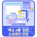 북소 이미지