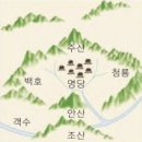 배산 이미지