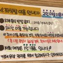 커피인장명달 - 구미시 형곡로41길 6-4 | [구미커피인장명달]상모동카페 찐만족후기(+추억의 파르페)