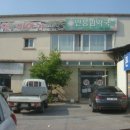 튼튼우리약국 이미지