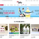 농사랑 - 서귀포시 녹차분재로59번길 63 | 농사랑