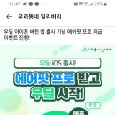 우리편의점수퍼