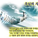 일일예화말씀묵상 2016년 2월 16일 (화) - 행동하는 행동인 이미지