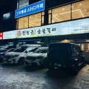 금영약국 이미지
