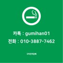 구미전자담배 진평동전자담배 후기 좋은 곳