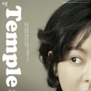 템플 - 서초구 | 템플