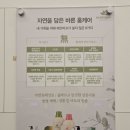 양우세탁 이미지