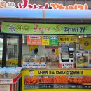 와촌(포항)휴게소 네이버블로그