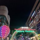 헬스트론코리아울산삼산점 | 울산 방탈출카페 트랩코리아 울산삼산점 실내데이트 후기