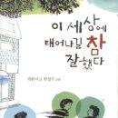 국일목욕탕 이미지