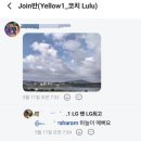 튠관현악전문학원 | [주니어 소리튠] 5개월차_2❣️레벨1 매일 쓰리콤보미션 도전‼️