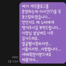 피자나라치킨공주김포 이미지