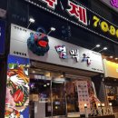 범맥주수원