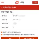 안산우체국 이미지