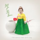 수원 파라베베 스튜디오, 영통 돌사진 촬영 후기