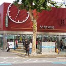 자민약국 이미지