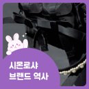 시몬스토리 이미지