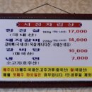 서정갈비탕&냉면 이미지