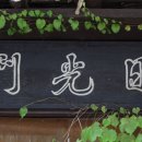 일광인쇄사 이미지
