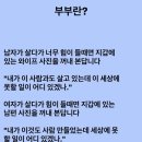 1월7일엔ㅡ어찌어찌 한평생? 이미지