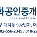타워이화공인중개사사무소 이미지