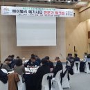 플랜베이