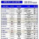 청학동 주민센터 이미지