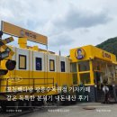 빽다방포천송우 | 포천빽다방 광릉수목원점 기차카페 같은 독특한 분위기 내돈내산 후기