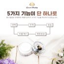 우리코스메틱 이미지