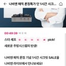 OK주방시스템