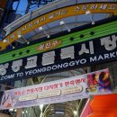 영동교골목시장 이미지