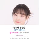 금모래미용실 이미지