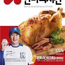 한마리치킨 이미지