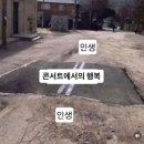 작심삼일 | [덕질] 어썸스테이지 엔플라잉 작심삼일 콘서트 후기♩⋆｡˚/ KBS 아레나 2층 시야 후기