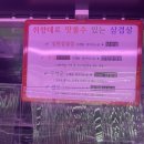 부북농협 하나로마트 이미지