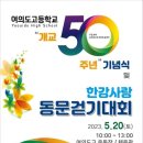 여의도고등학교 네이버블로그