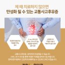 소강한의원 이미지