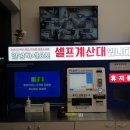 응응스크르포항