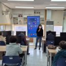 스마트 기기 활용 교육 웹이코노미