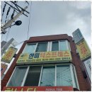 새인천익스프레스