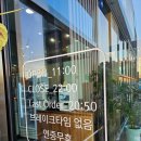 (주)춘천민물장어 | 춘천 장어 맛집 장어직판장｜아기랑 가족 외식, 민물장어 5마리 먹고 온 후기