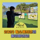 대구해올중ㆍ고등학교 이미지