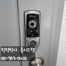 남목우주아파트 이미지