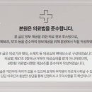 영풍한의원 이미지