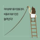 지안하늘치과의원 이미지