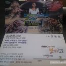 킹스타PC 이미지