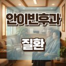 화리한의원 이미지